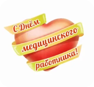 💌