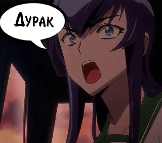 😡