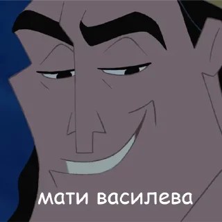 😏