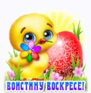 🥚