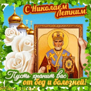 ⛪️