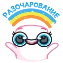 🌈