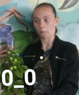 😲