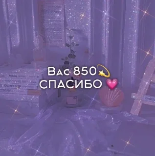 🌟