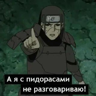 🤨