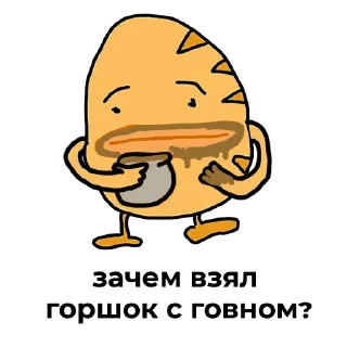 💩
