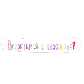 🥰