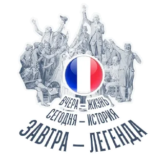 🇫🇷