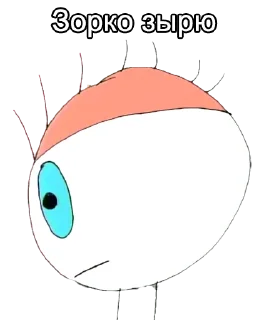 👁