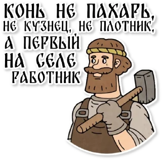 🏇