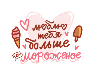 🍦