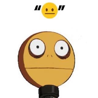 😐