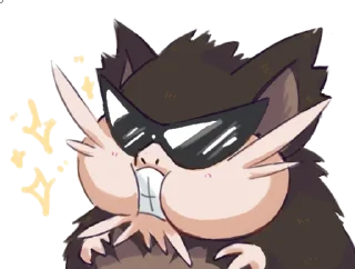 😎