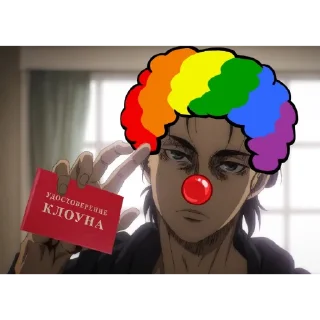 🤡
