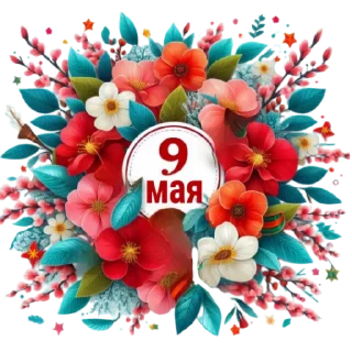 💐