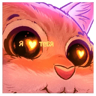 😻