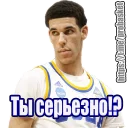 PRO BASKET @stick17_shop_bot