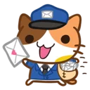 💌