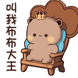 👑