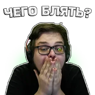 😲