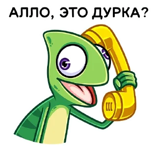 ☎️