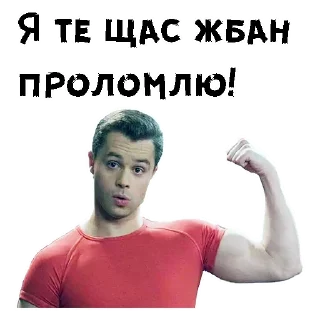 💪