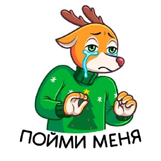 😢