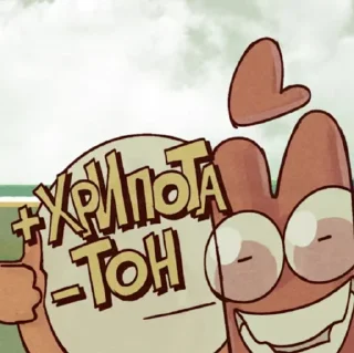 🤩
