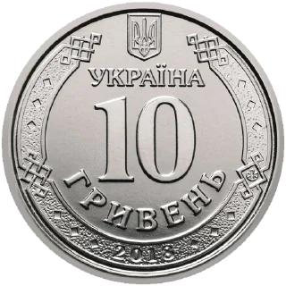 🔟