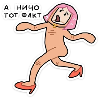 👠