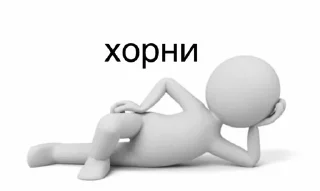🥵
