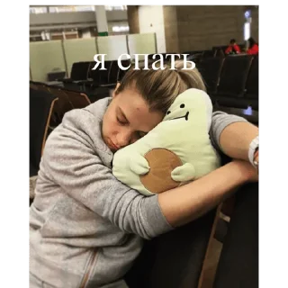 😴