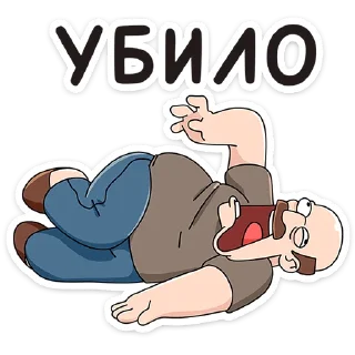 ⚰️
