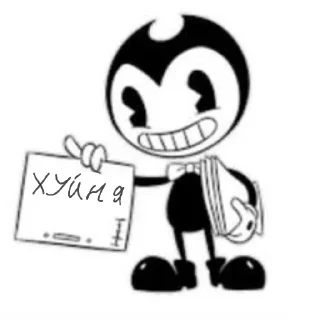 😁