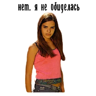 😏