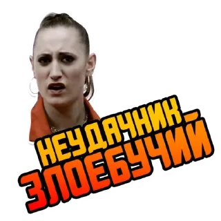 👹