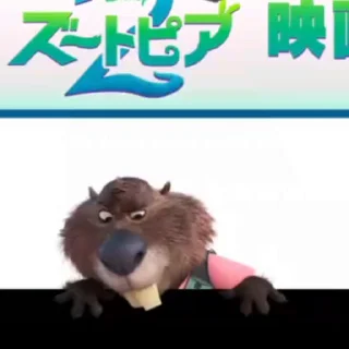 😋