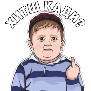 😏