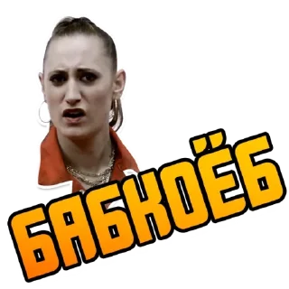 👵