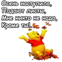 МультОсень :: @animesticks