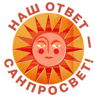 ☀️