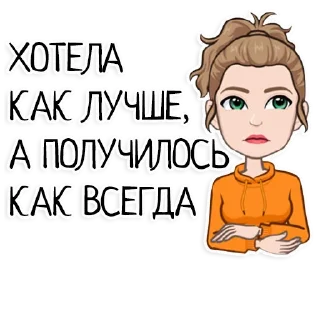☹️
