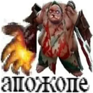 👹