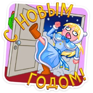 Снегурка :: @stickroom