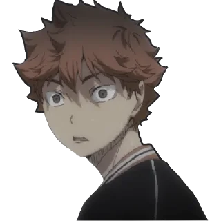 😨