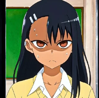 😡