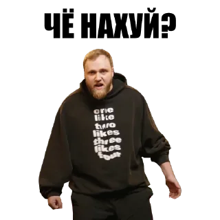 😤