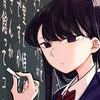 Komi-san