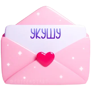🩷
