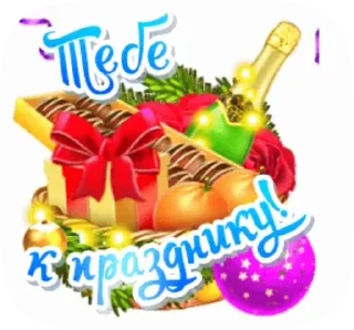 🎁